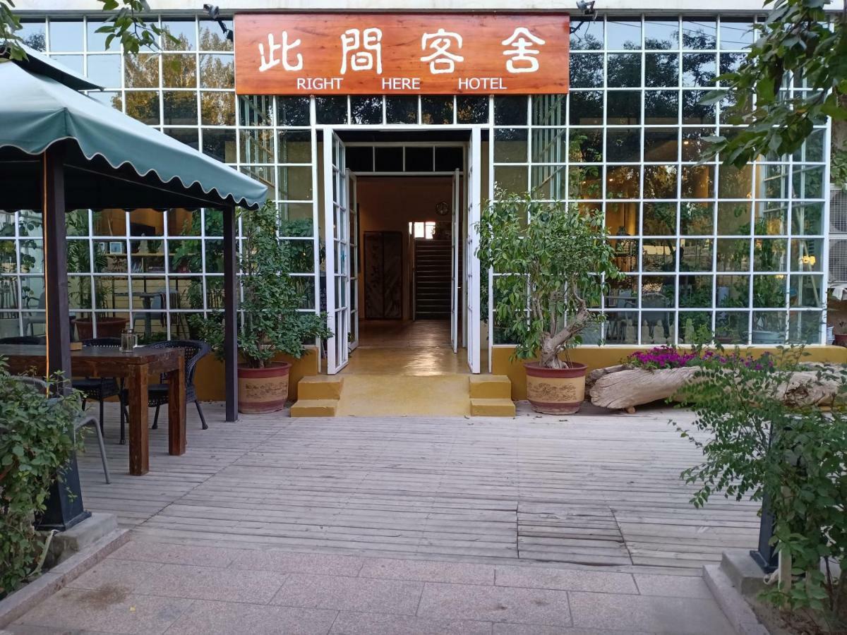 Right Here Hotel ตุนหวง ภายนอก รูปภาพ